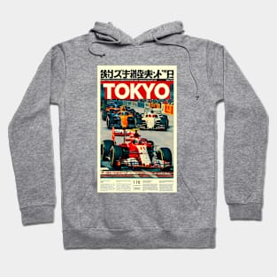Tokyo Formula 1 - Design 1 Hoodie